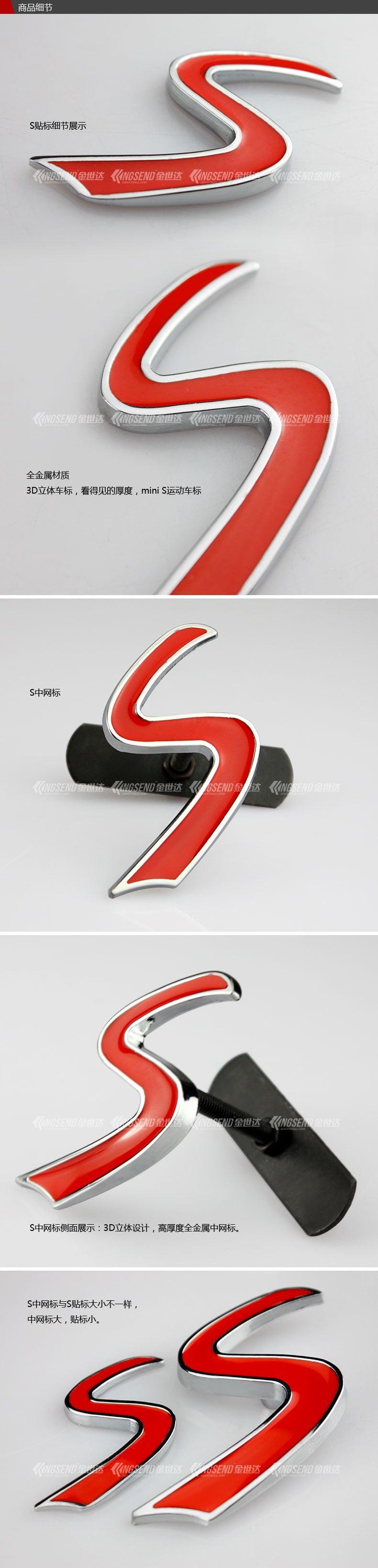 3d metal s front grille emblem for mini cooper r50 r52 r53 r56 r57 r58 r60 jcw grill badge car styling